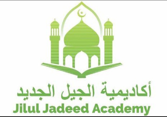 JILUL JADEED ONLINE MADRASAH